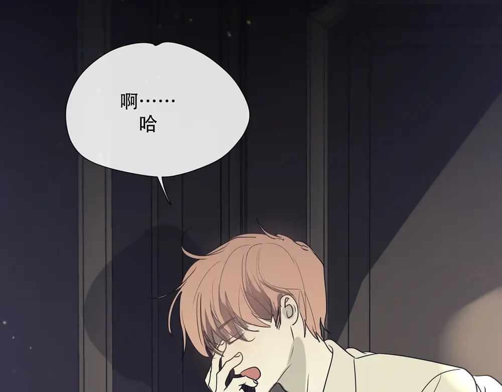 禁锢于月色的你 第5话 拉近与你的距离 第5页