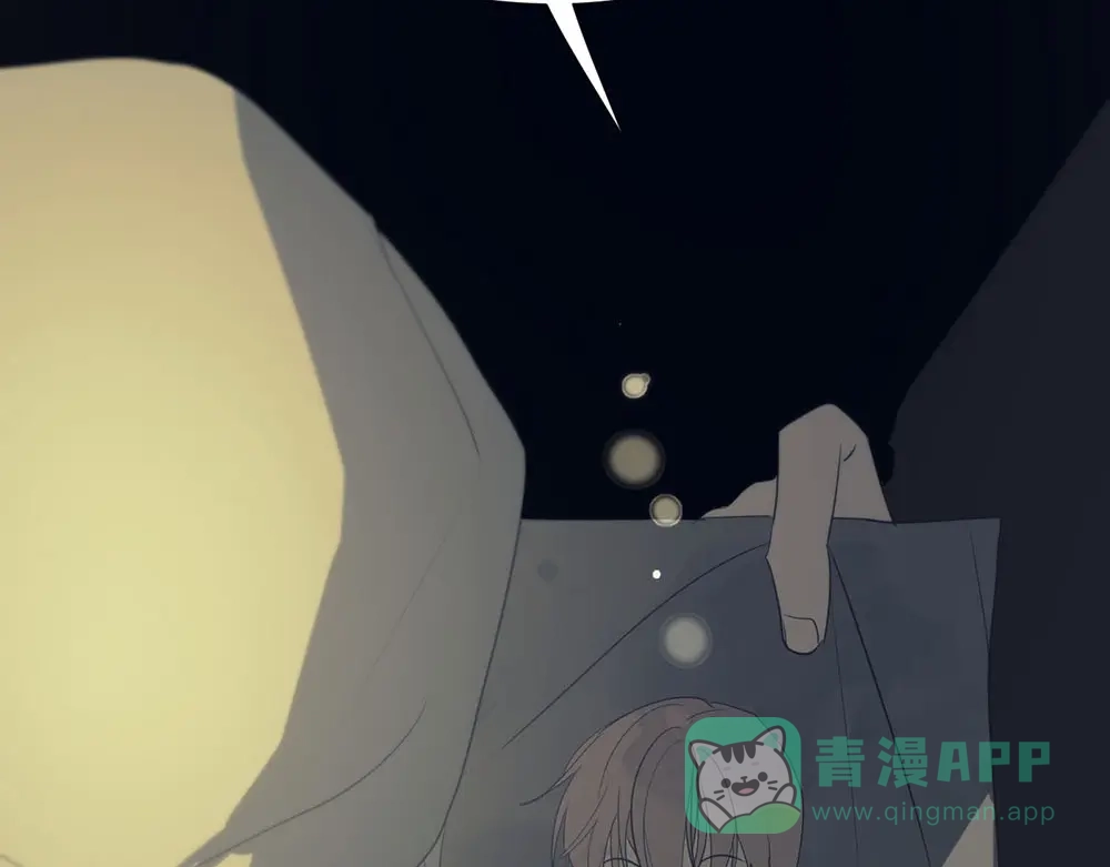 禁锢于月色的你 第5话 拉近与你的距离 第76页