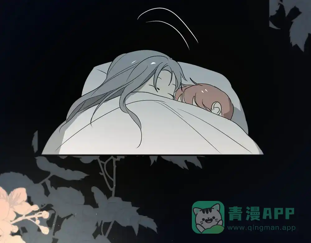 禁锢于月色的你 第5话 拉近与你的距离 第71页