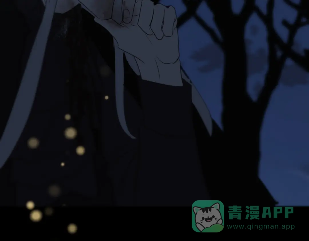 禁锢于月色的你 第7话 王子害羞了 第51页