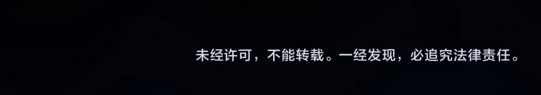 禁锢于月色的你 第7话 王子害羞了 第65页