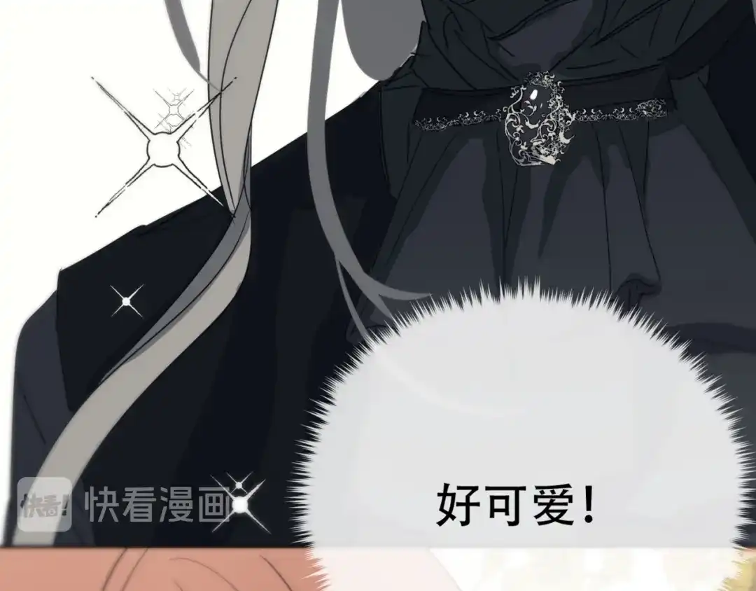 禁锢于月色的你 第7话 王子害羞了 第30页