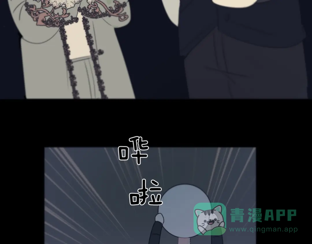 禁锢于月色的你 第7话 王子害羞了 第16页