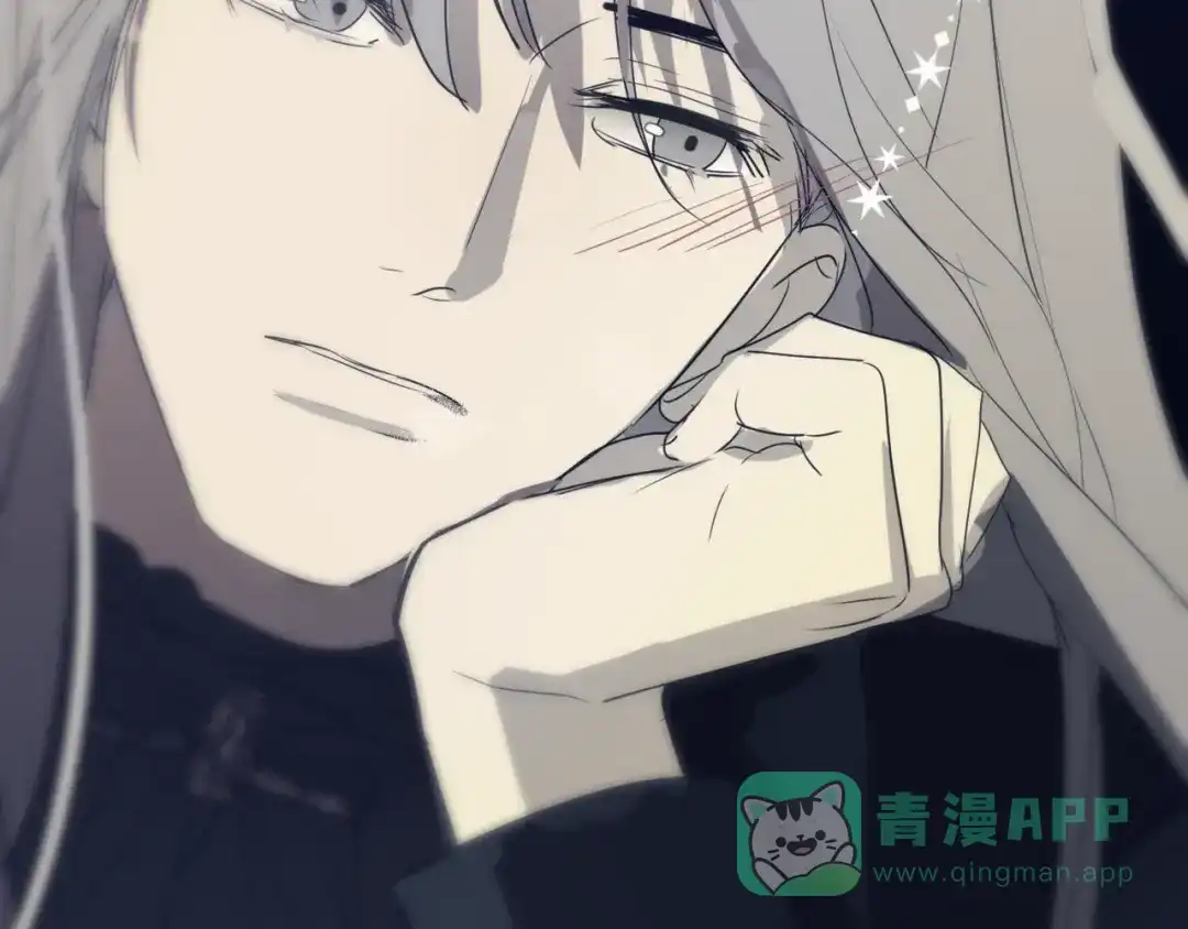禁锢于月色的你 第8话 奇怪的感觉 第31页
