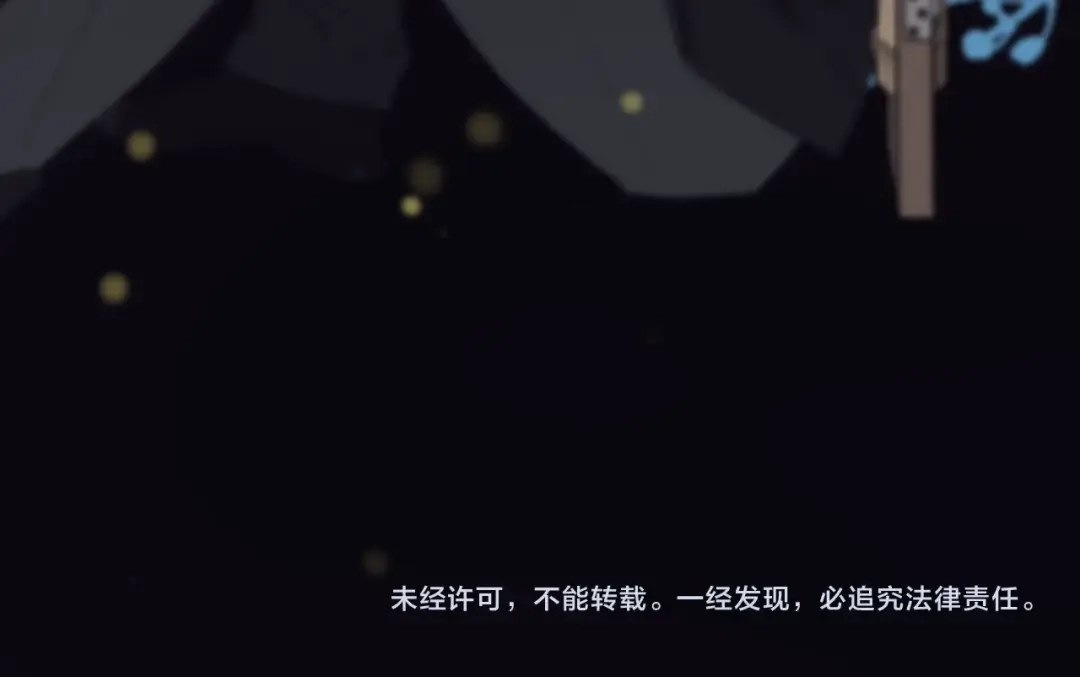 禁锢于月色的你 第8话 奇怪的感觉 第57页
