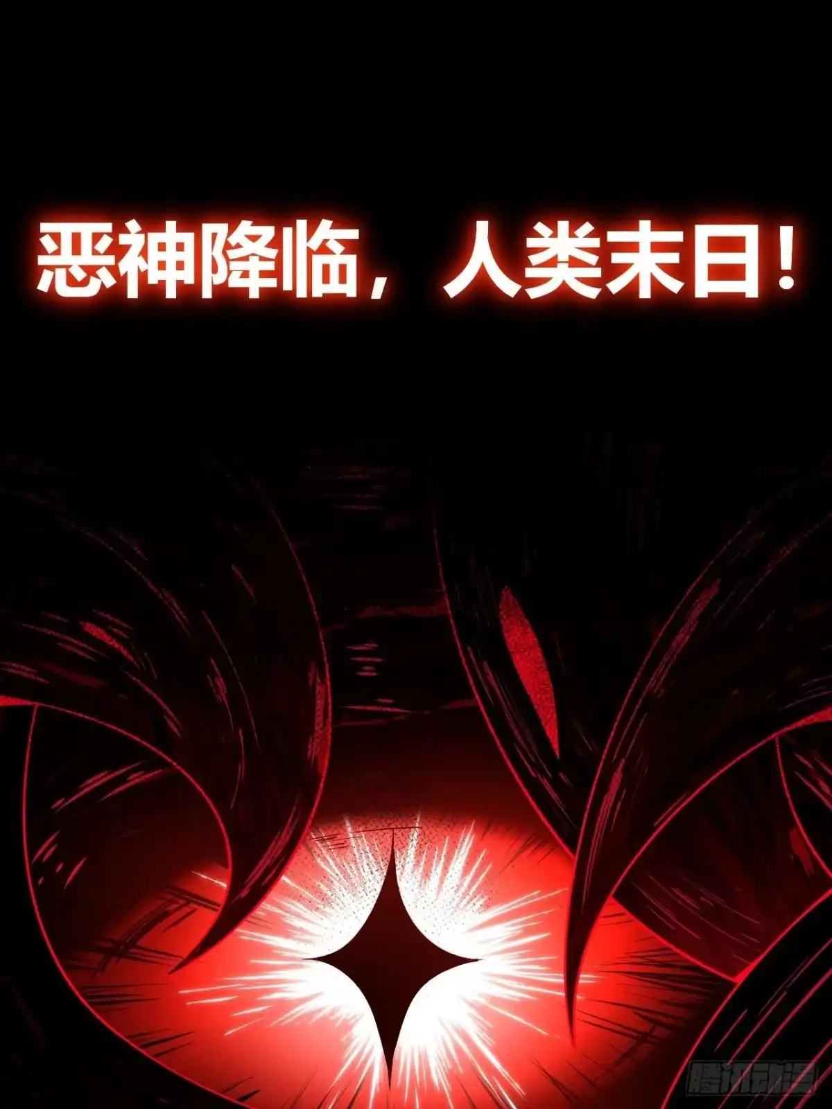 禁锢之日 新作预告 第1页