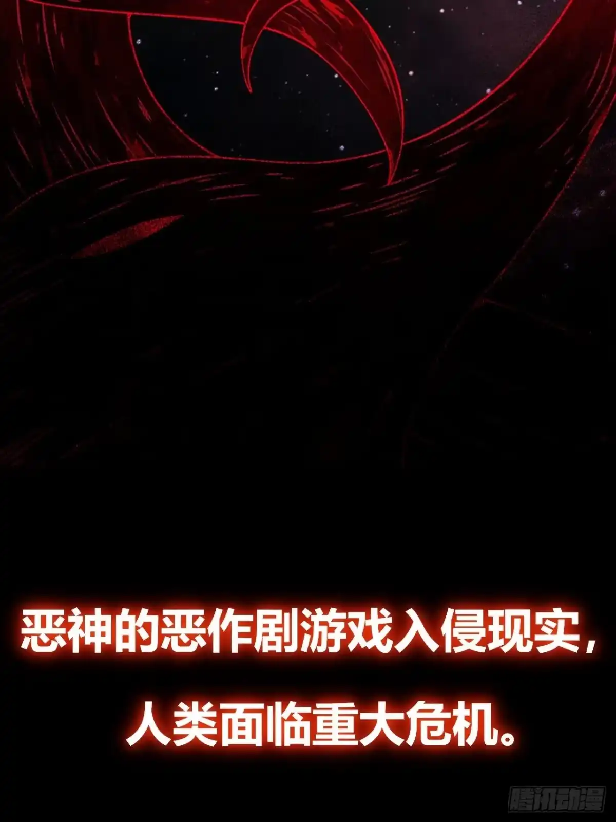 禁锢之日 新作预告 第3页