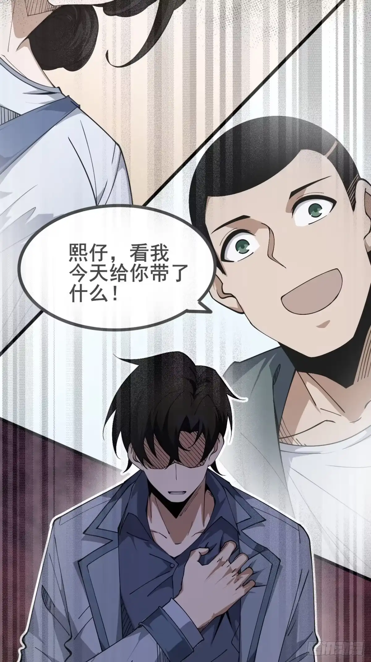 禁锢之日 新作预告 第14页