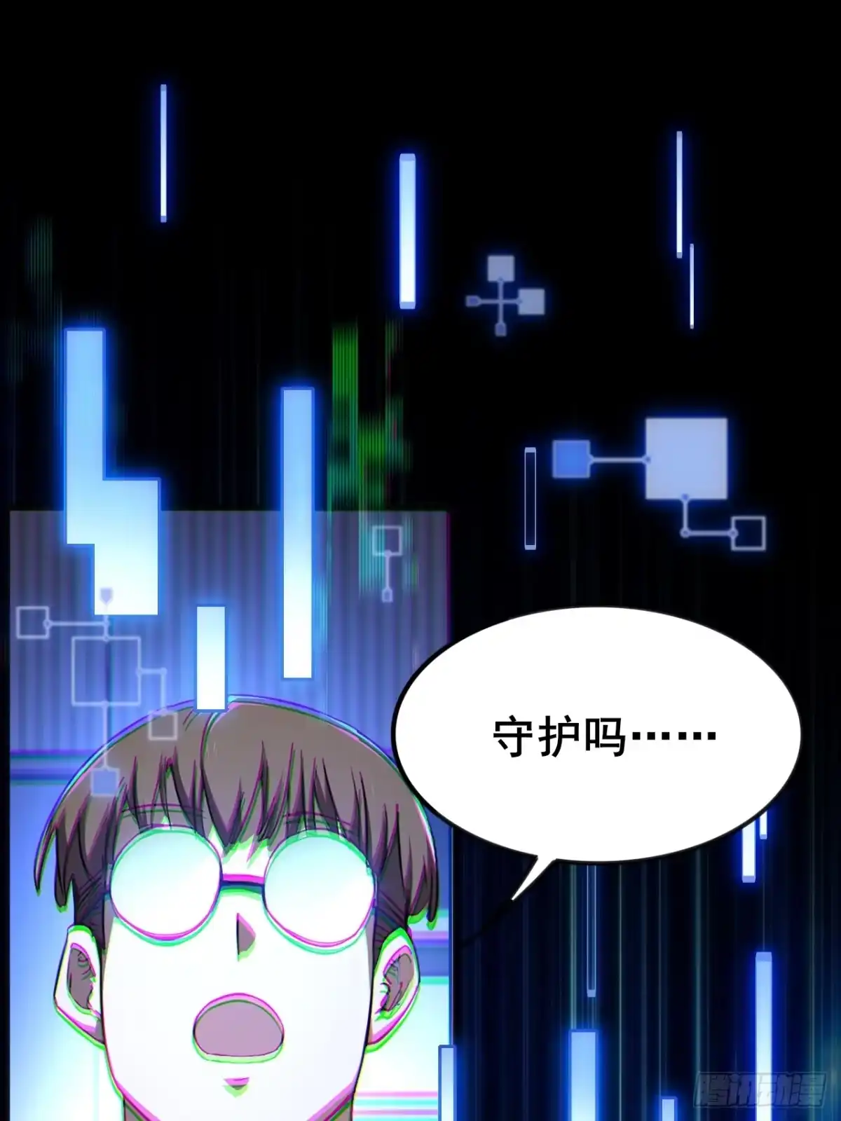 禁锢之日 009 最终结算，世界第一！ 第44页