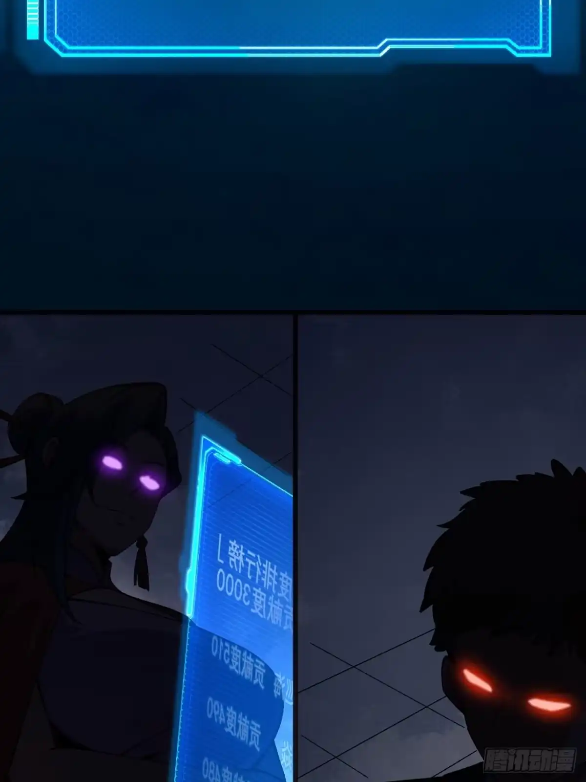 禁锢之日 009 最终结算，世界第一！ 第96页