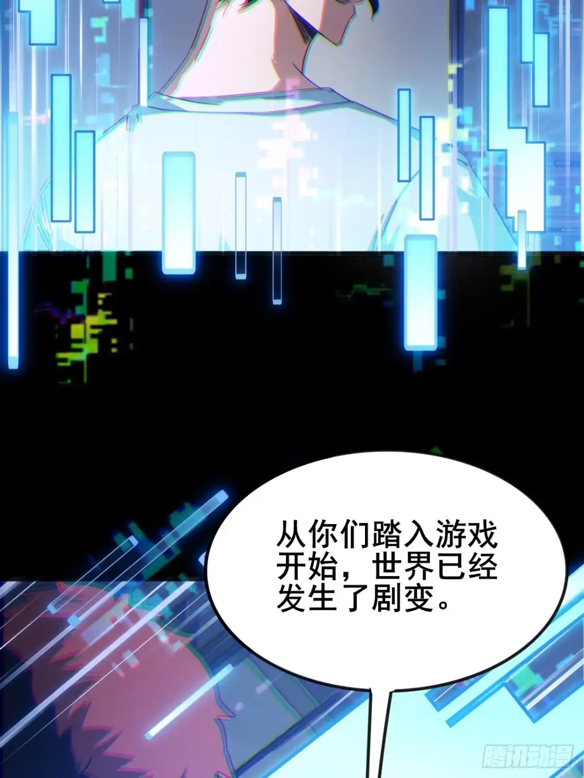 禁锢之日 009 最终结算，世界第一！ 第36页
