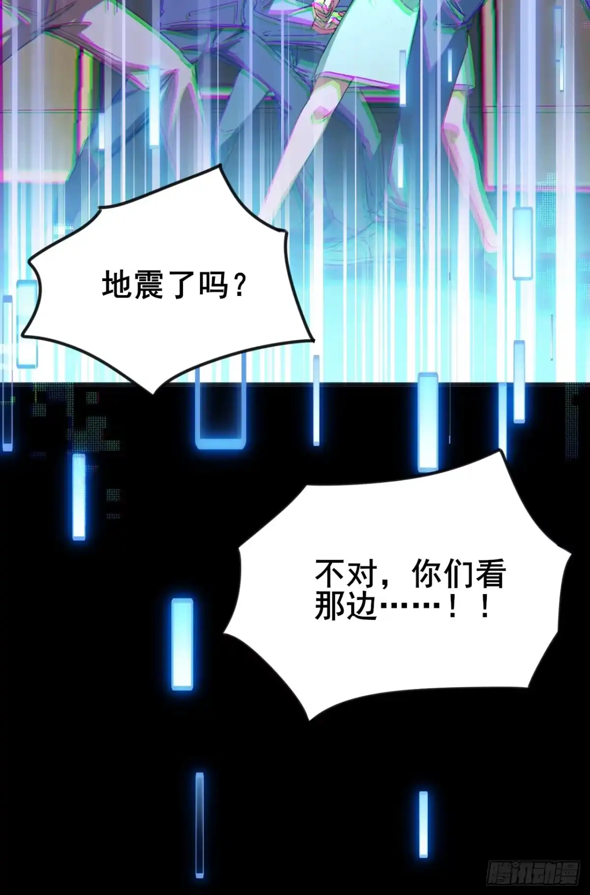 禁锢之日 009 最终结算，世界第一！ 第32页