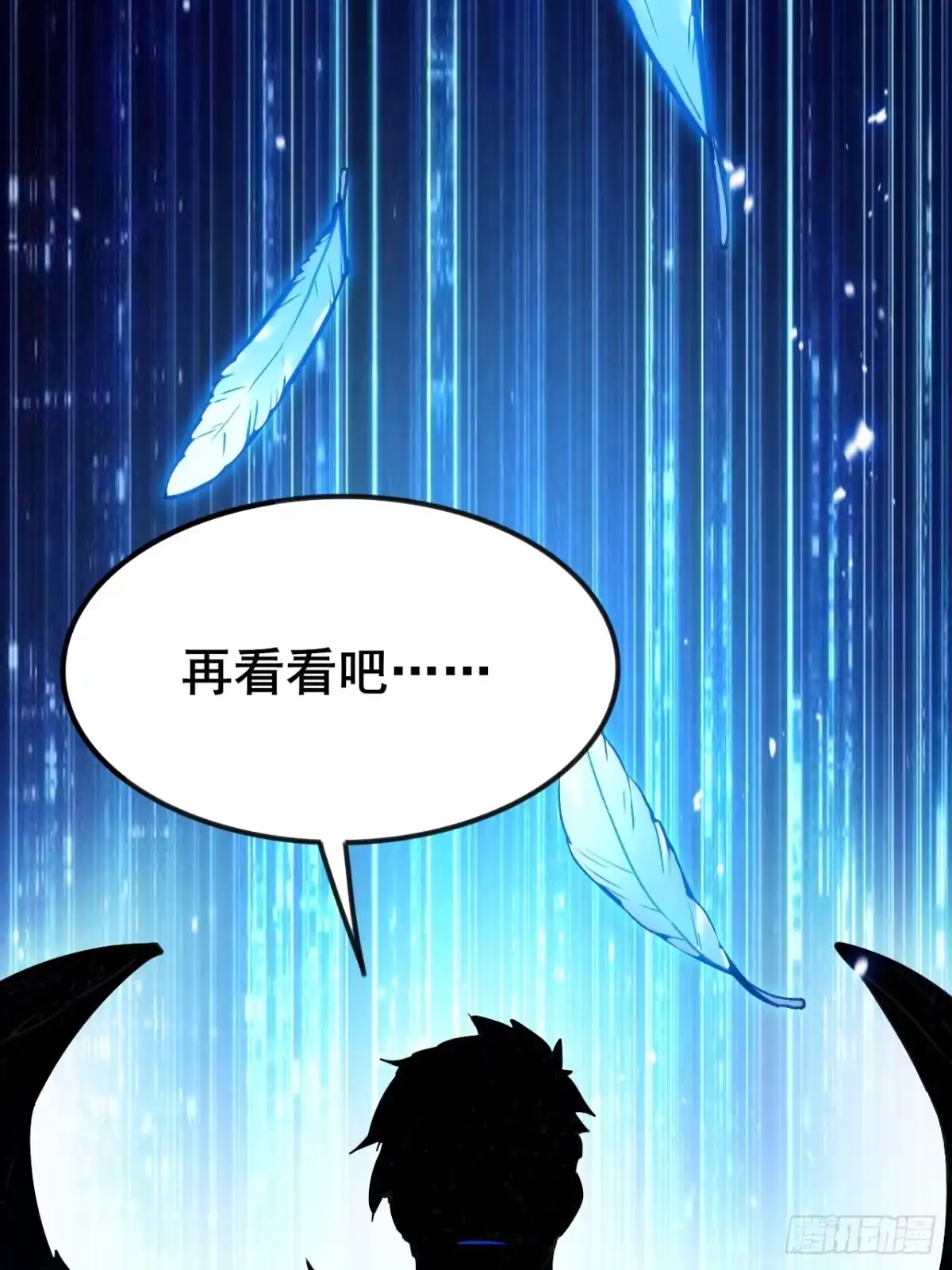 禁锢之日 009 最终结算，世界第一！ 第49页