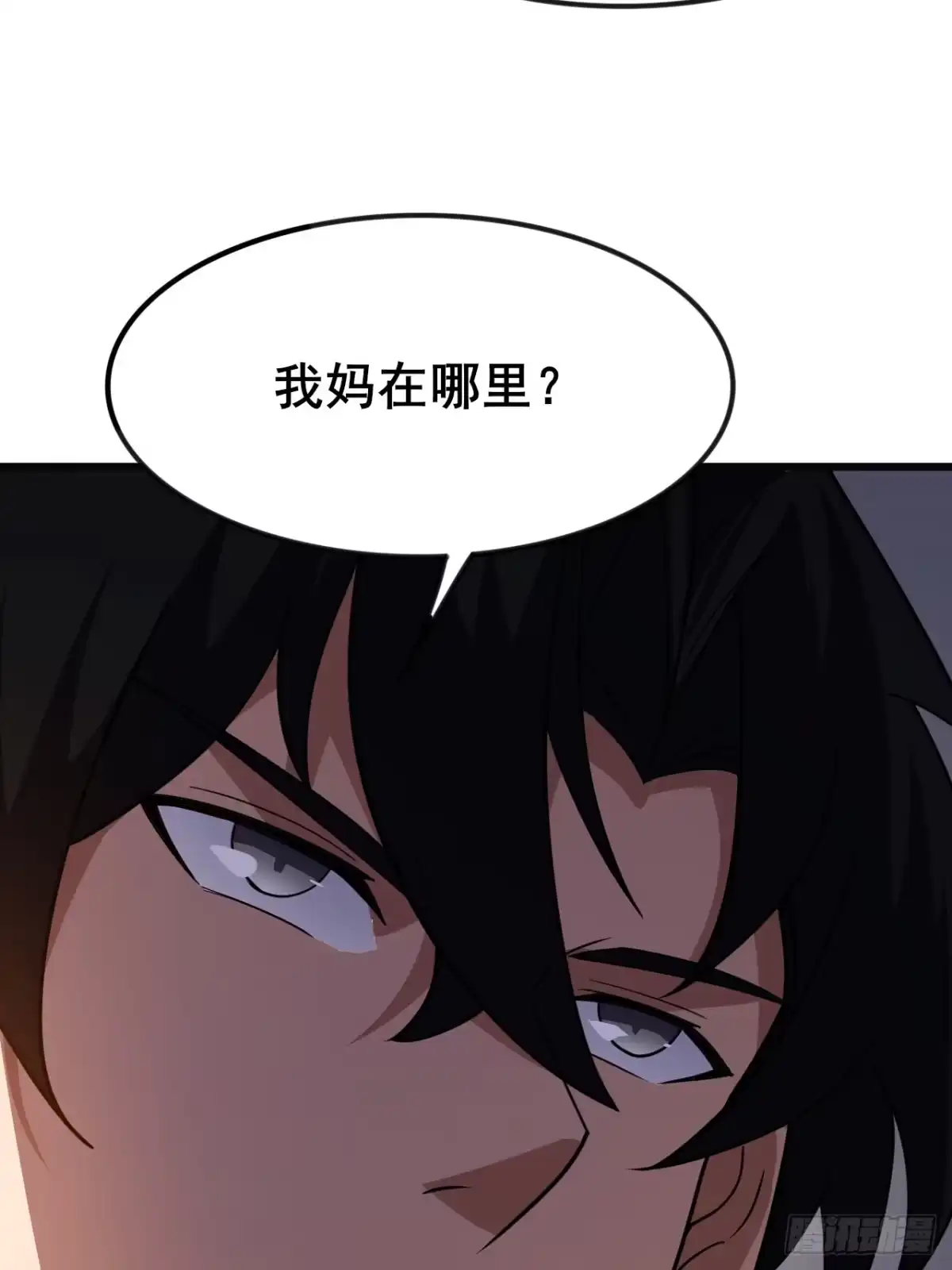禁锢之日 009 最终结算，世界第一！ 第66页
