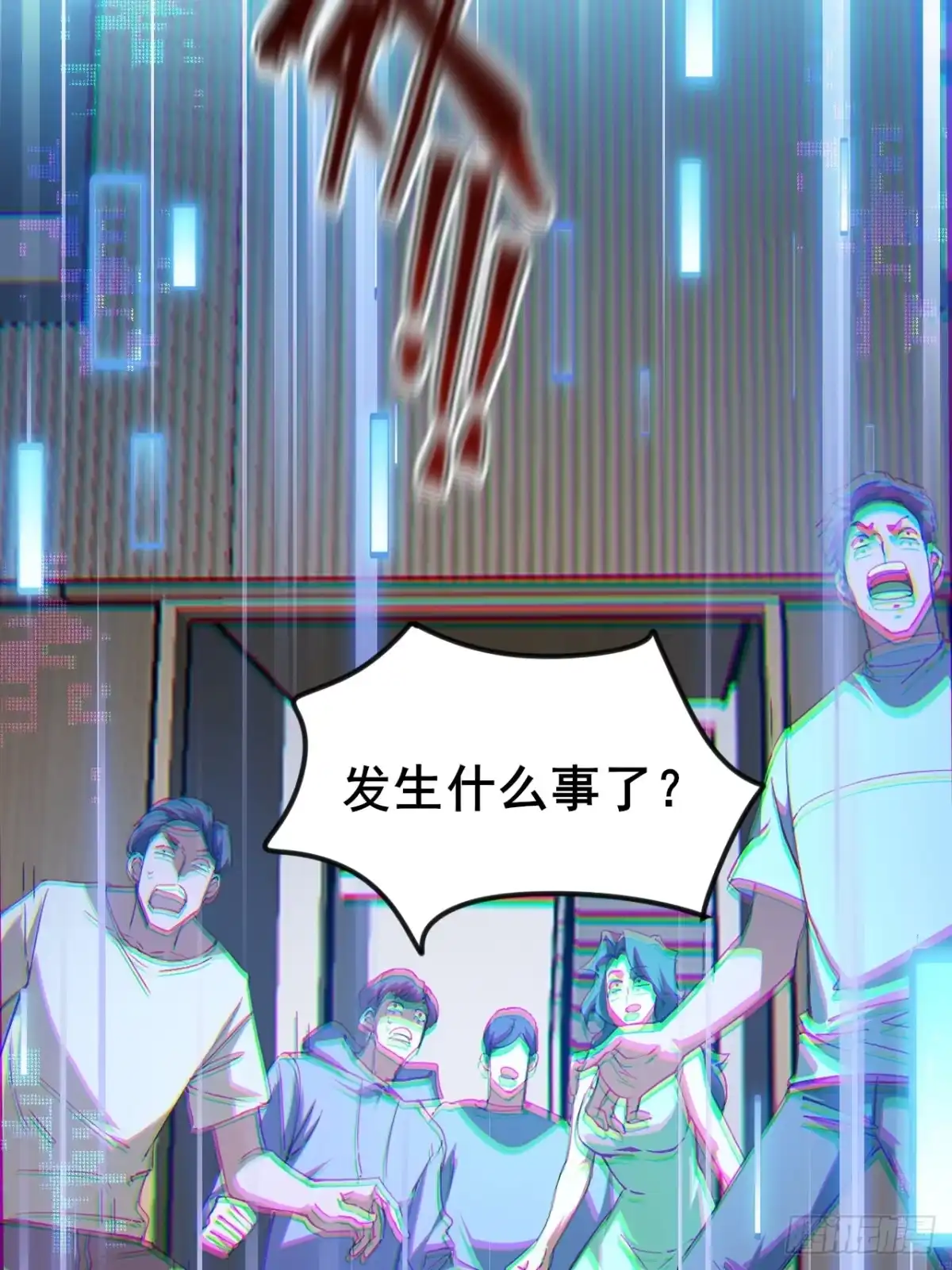 禁锢之日 009 最终结算，世界第一！ 第31页