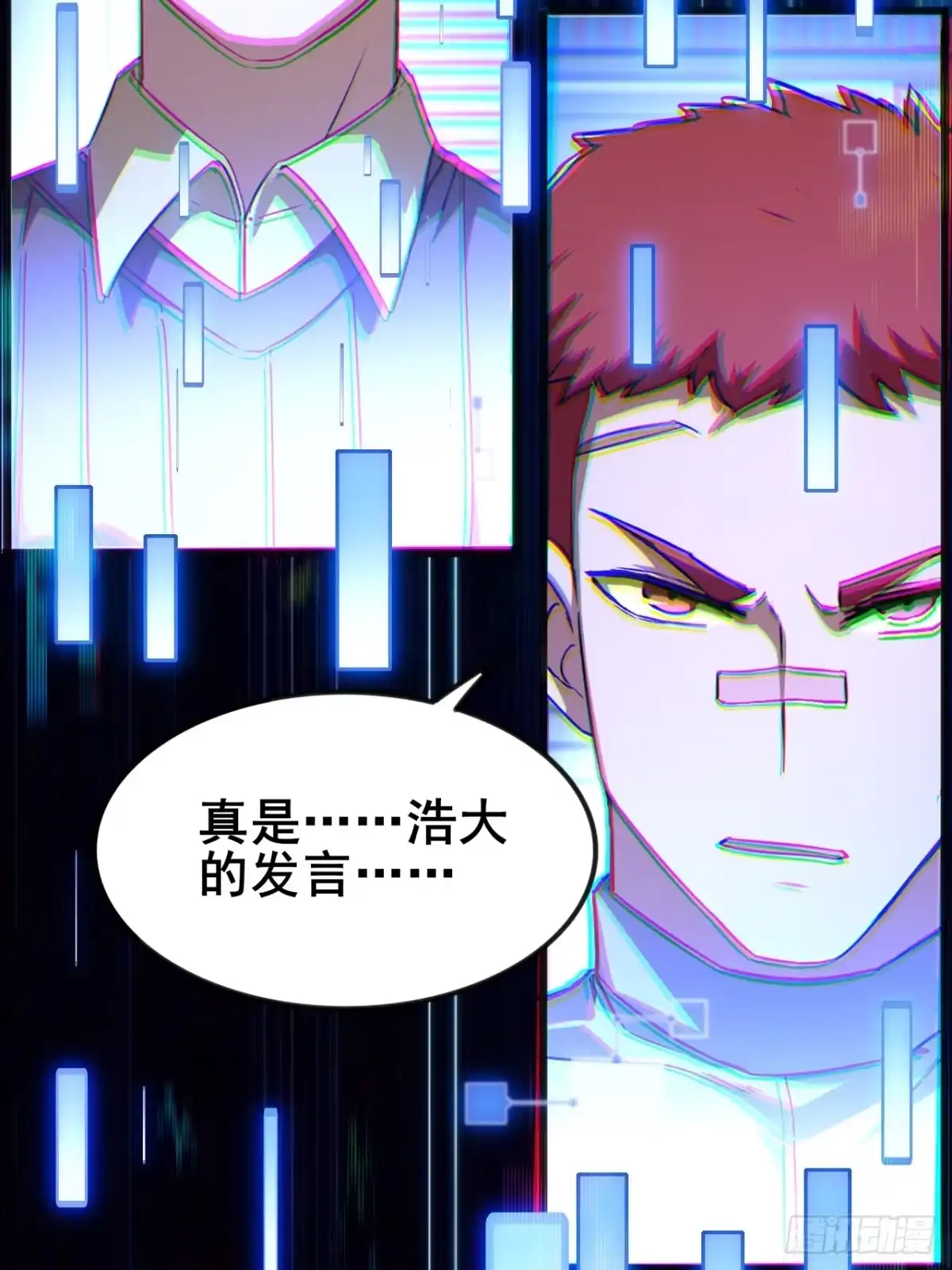 禁锢之日 009 最终结算，世界第一！ 第45页
