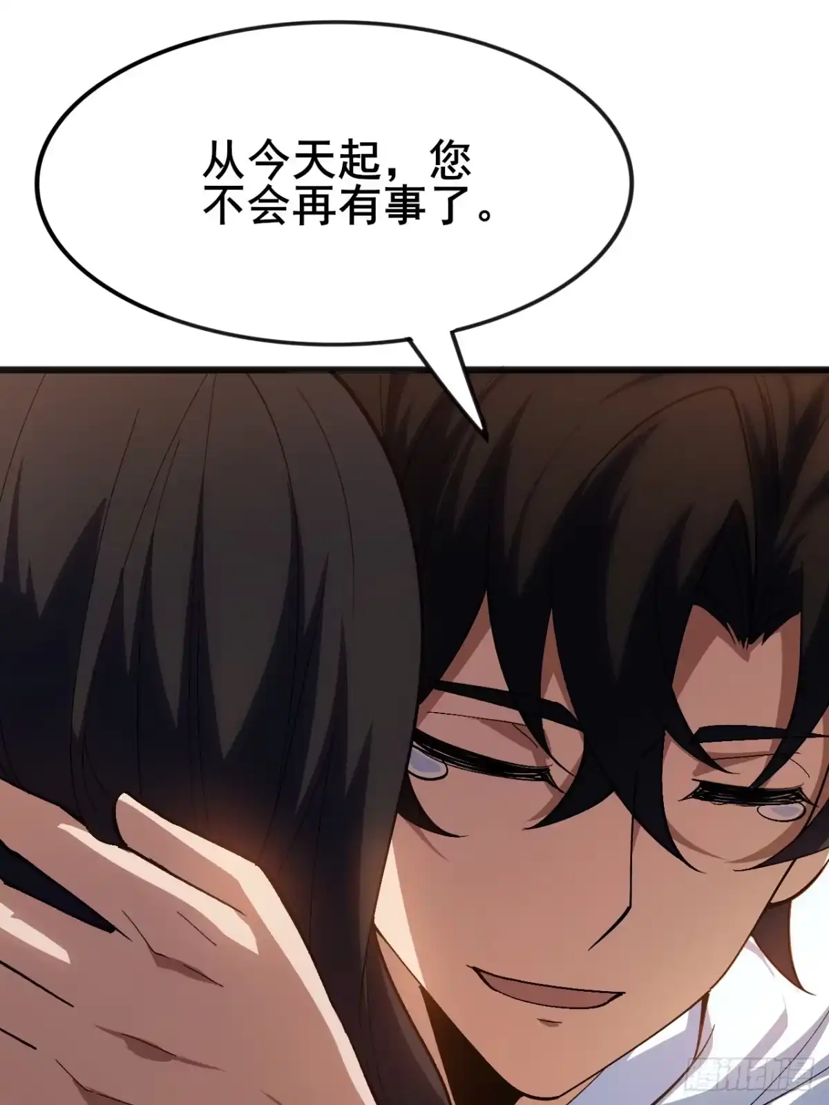 禁锢之日 009 最终结算，世界第一！ 第92页