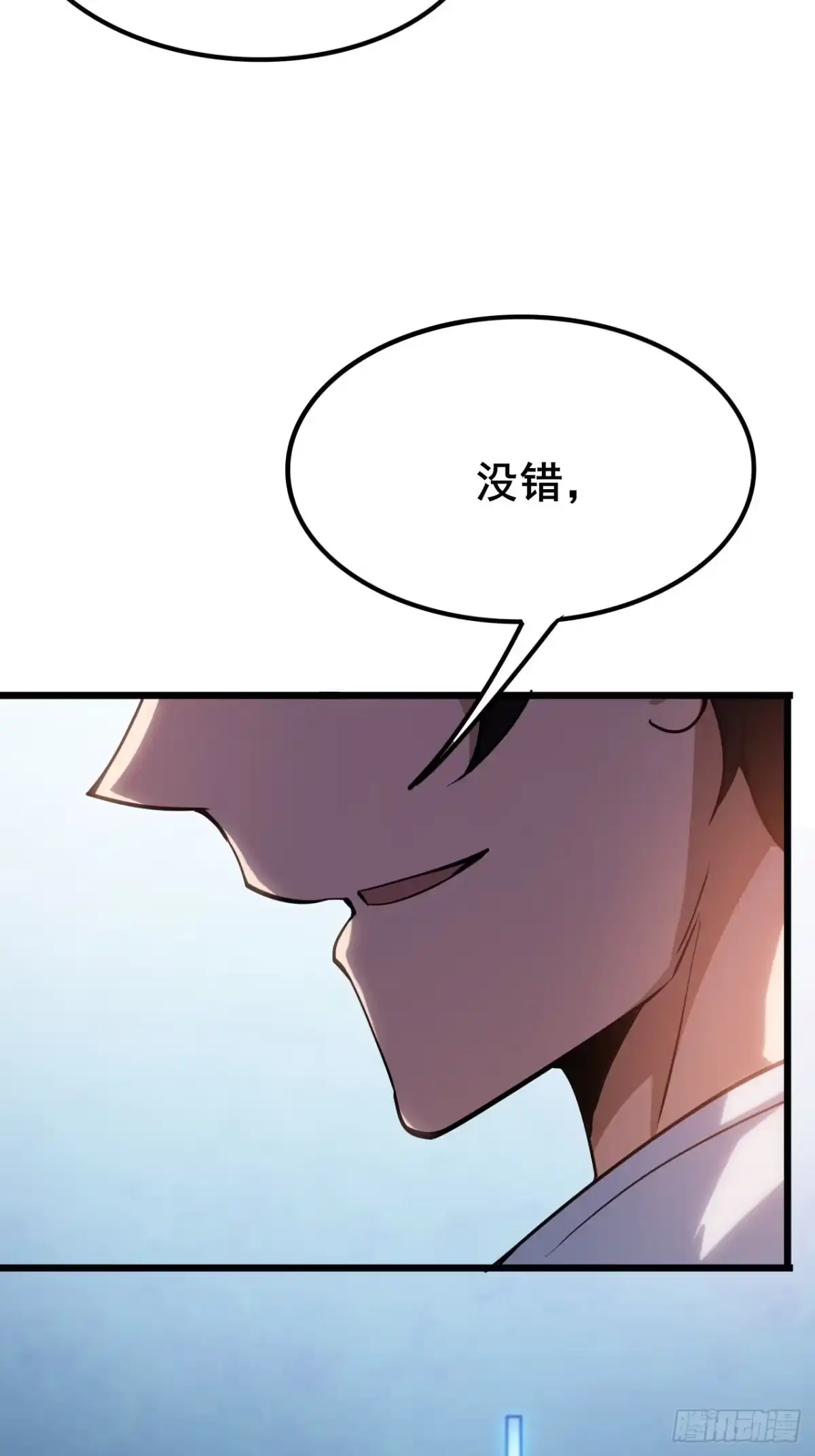 禁锢之日 010 第一位转职者！ 第30页