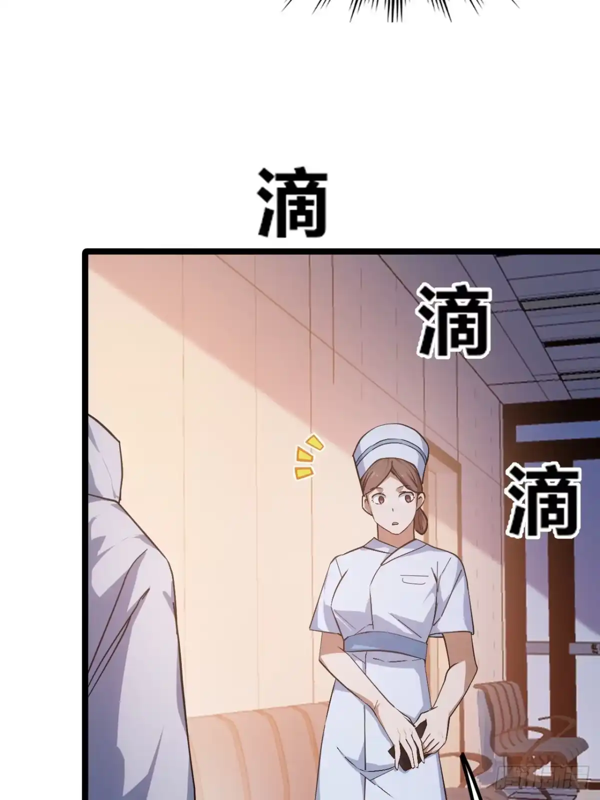 禁锢之日 010 第一位转职者！ 第77页