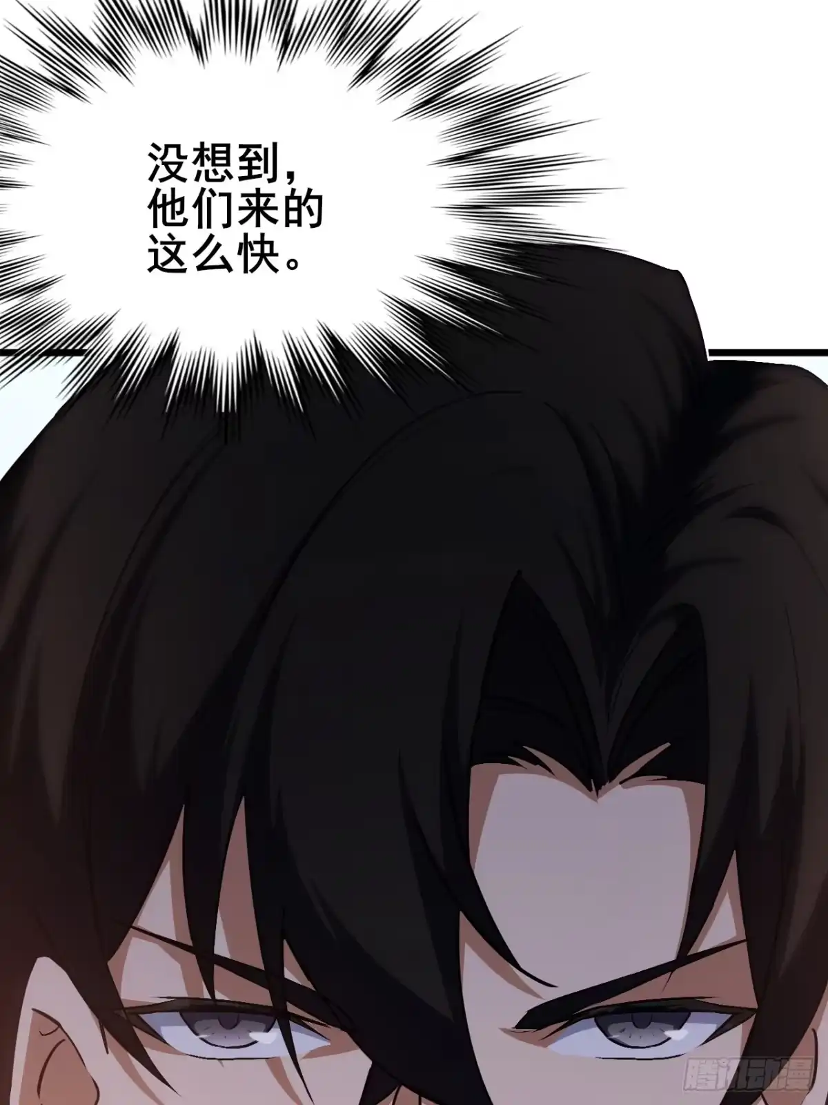 禁锢之日 010 第一位转职者！ 第93页