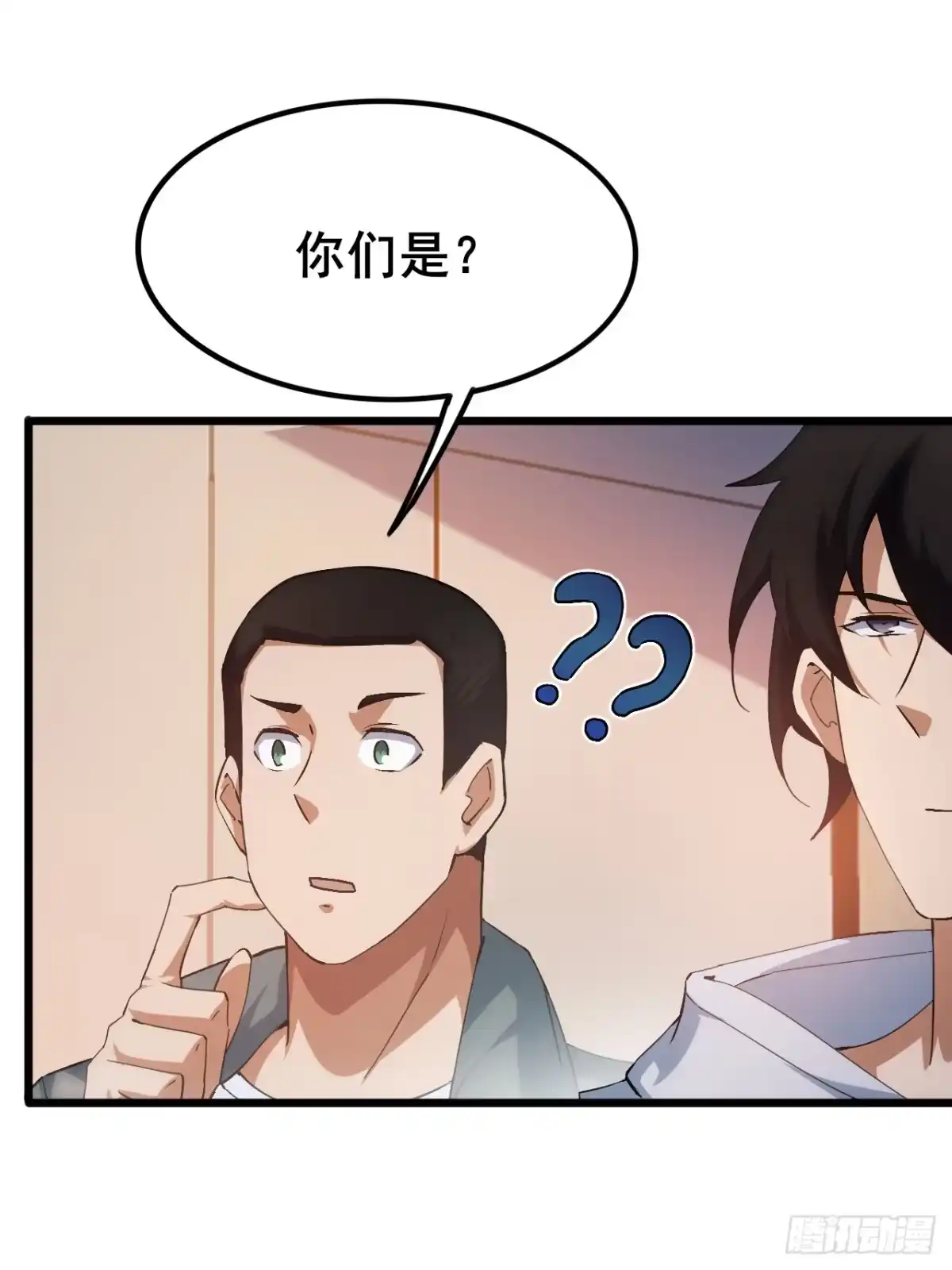 禁锢之日 010 第一位转职者！ 第90页