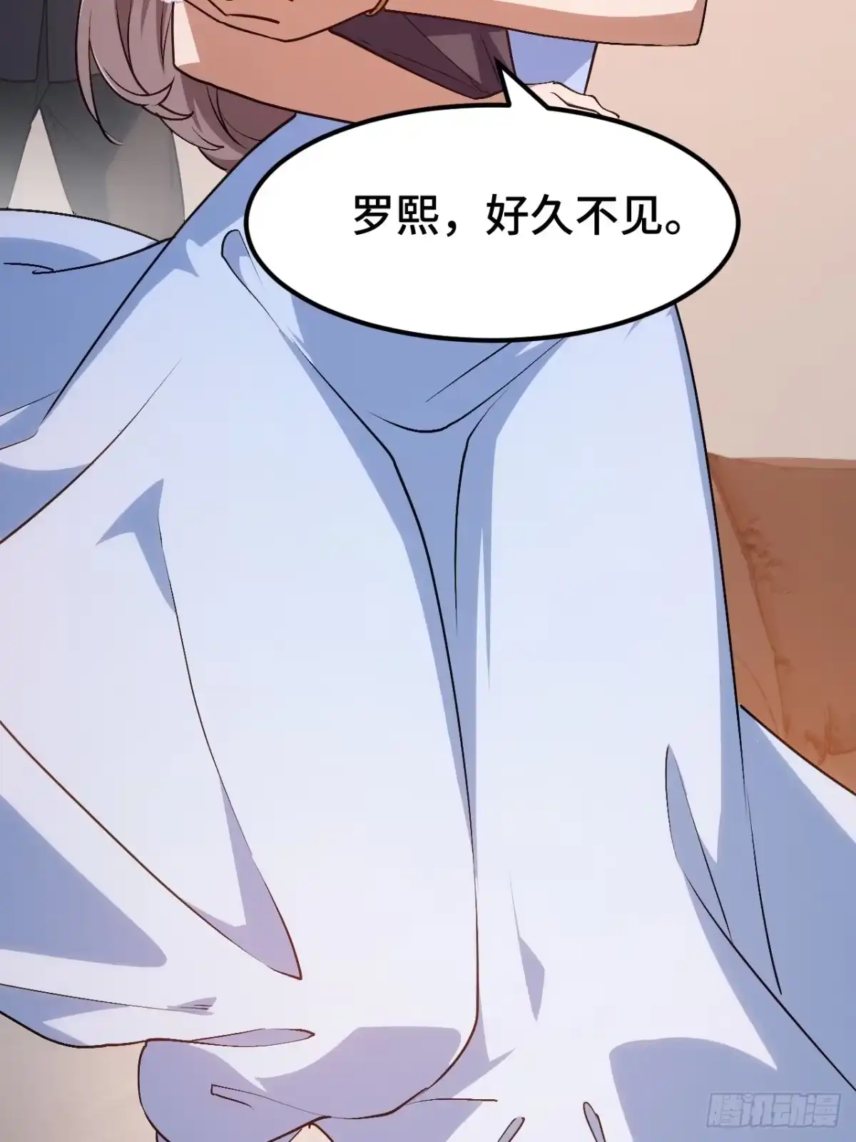 禁锢之日 012 三个要求 第52页