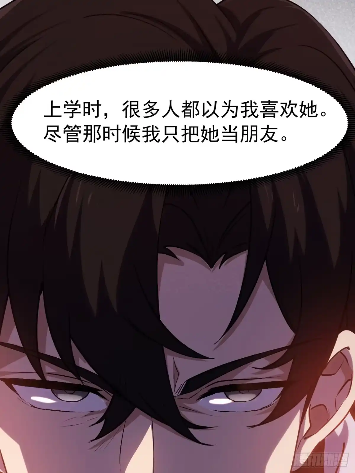 禁锢之日 012 三个要求 第60页