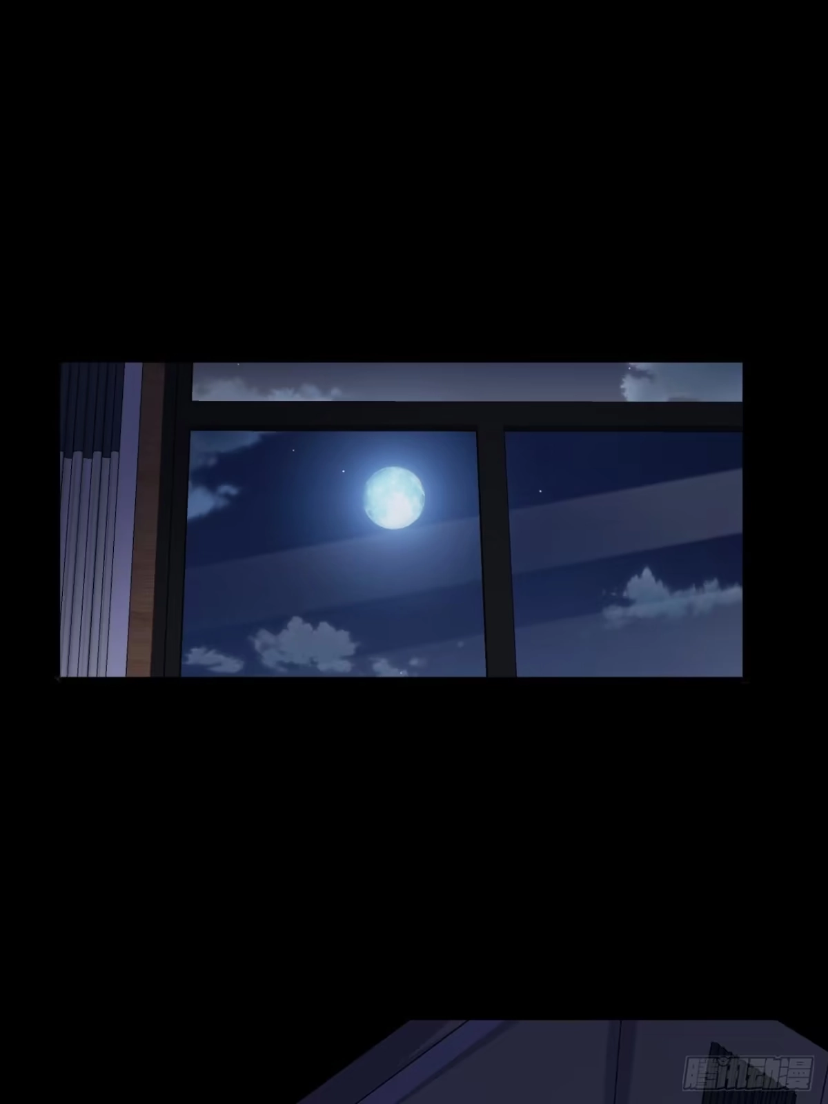 禁锢之日 013 前世的遗憾 第59页