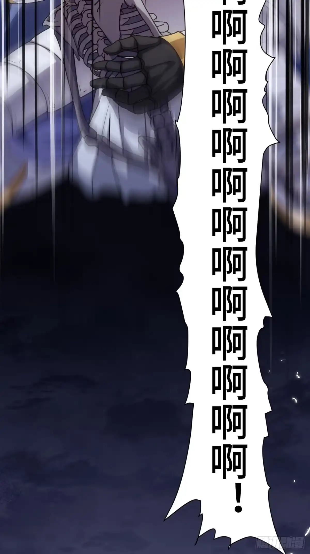 禁锢之日 014 谜底就在谜面上 第68页