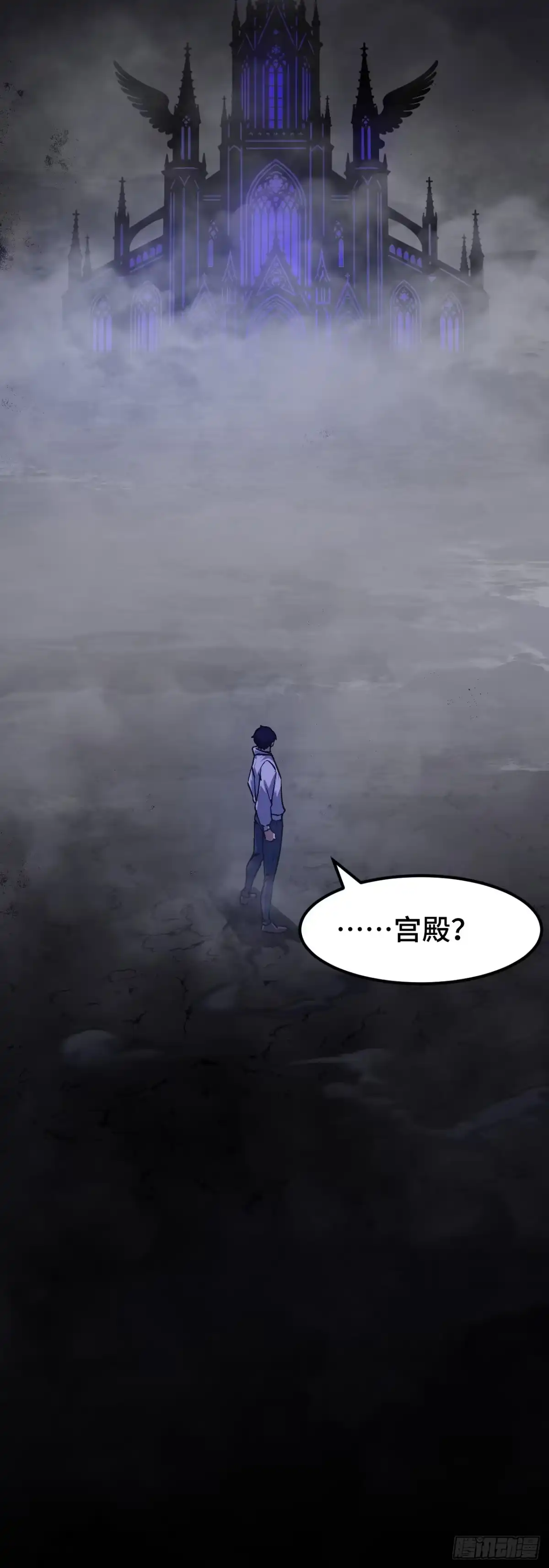 禁锢之日 014 谜底就在谜面上 第11页