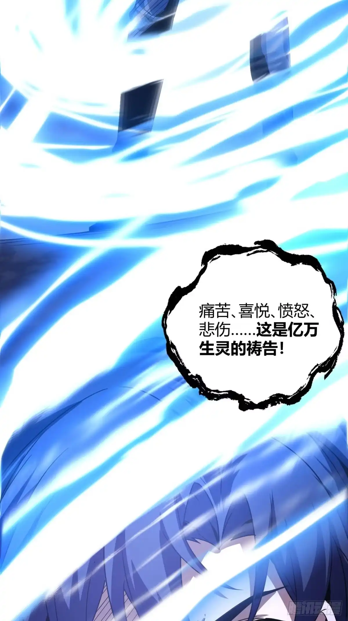 禁锢之日 015 兴奋到极致啊！ 第8页