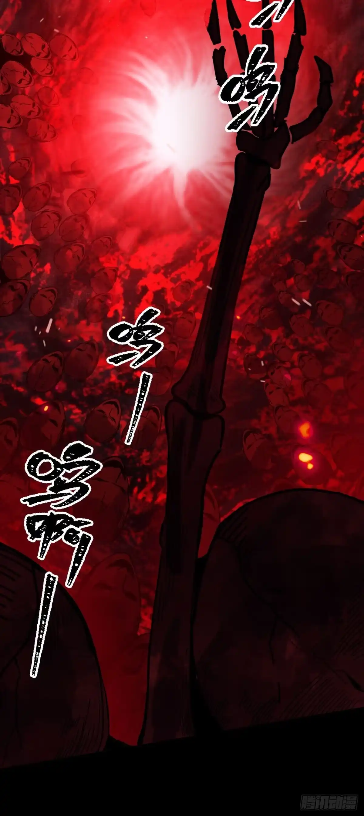 禁锢之日 015 兴奋到极致啊！ 第14页