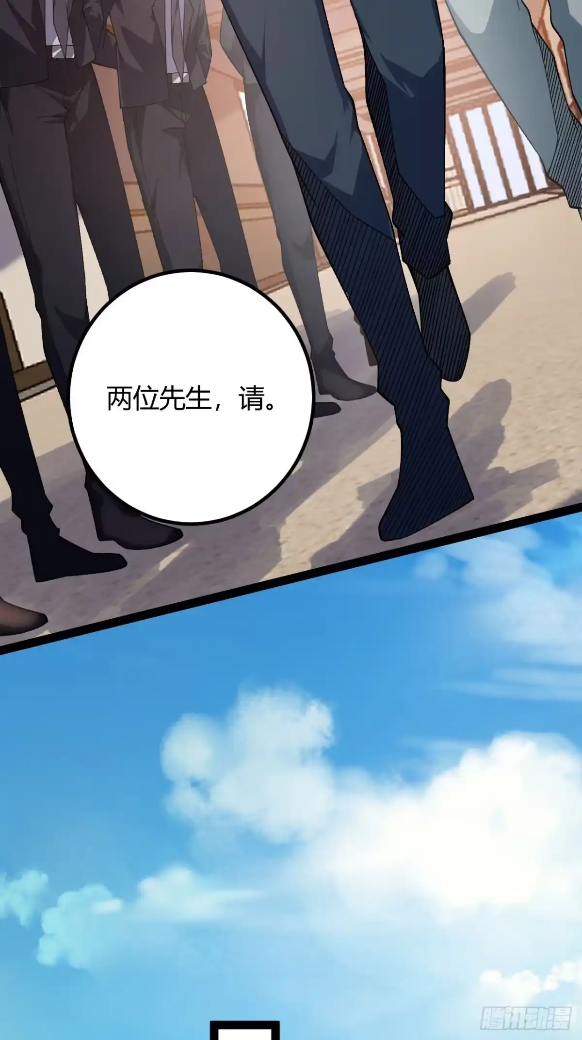 禁锢之日 015 兴奋到极致啊！ 第64页
