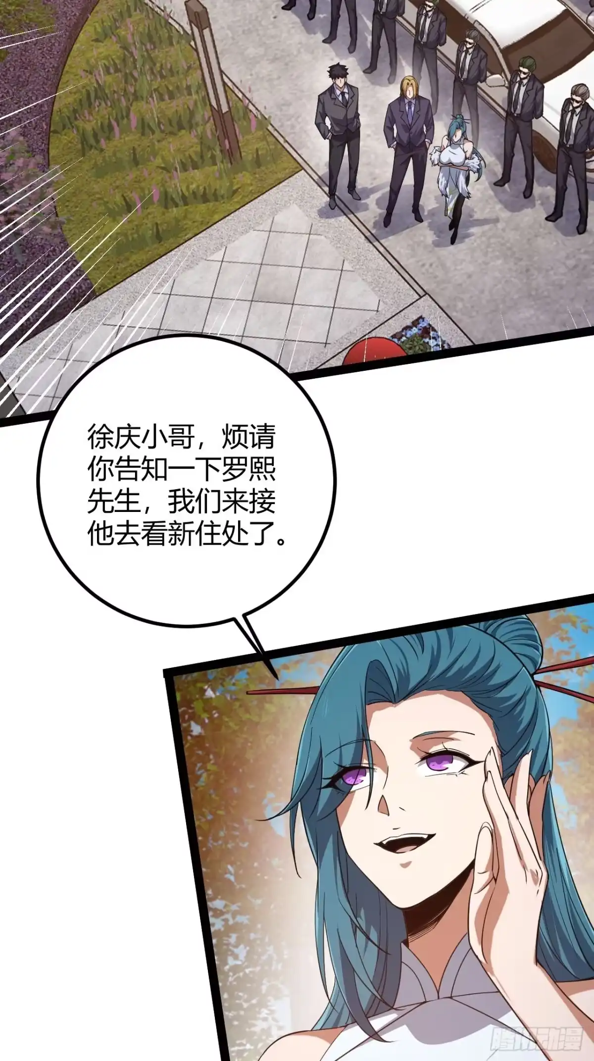 禁锢之日 015 兴奋到极致啊！ 第55页