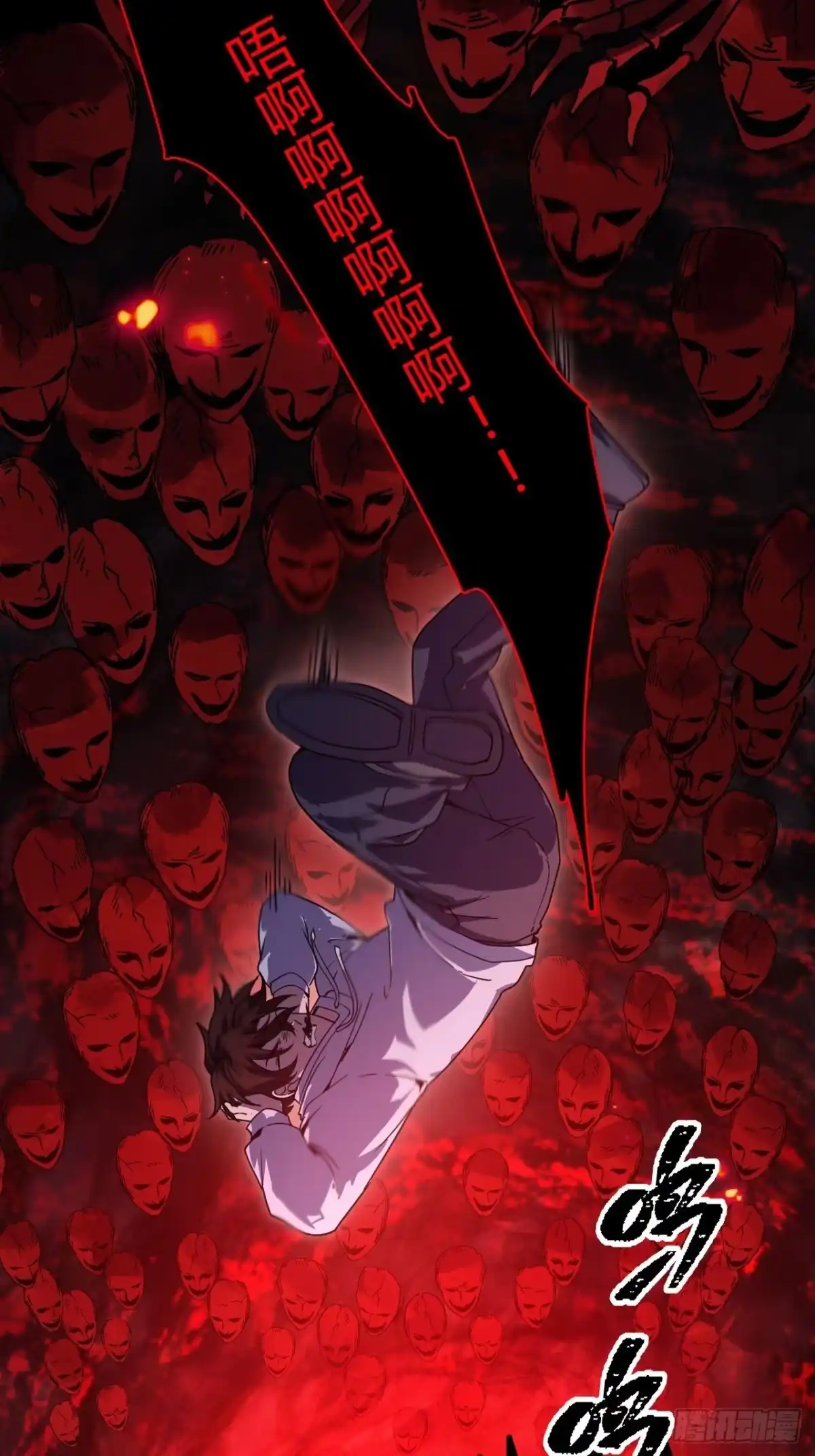 禁锢之日 015 兴奋到极致啊！ 第13页