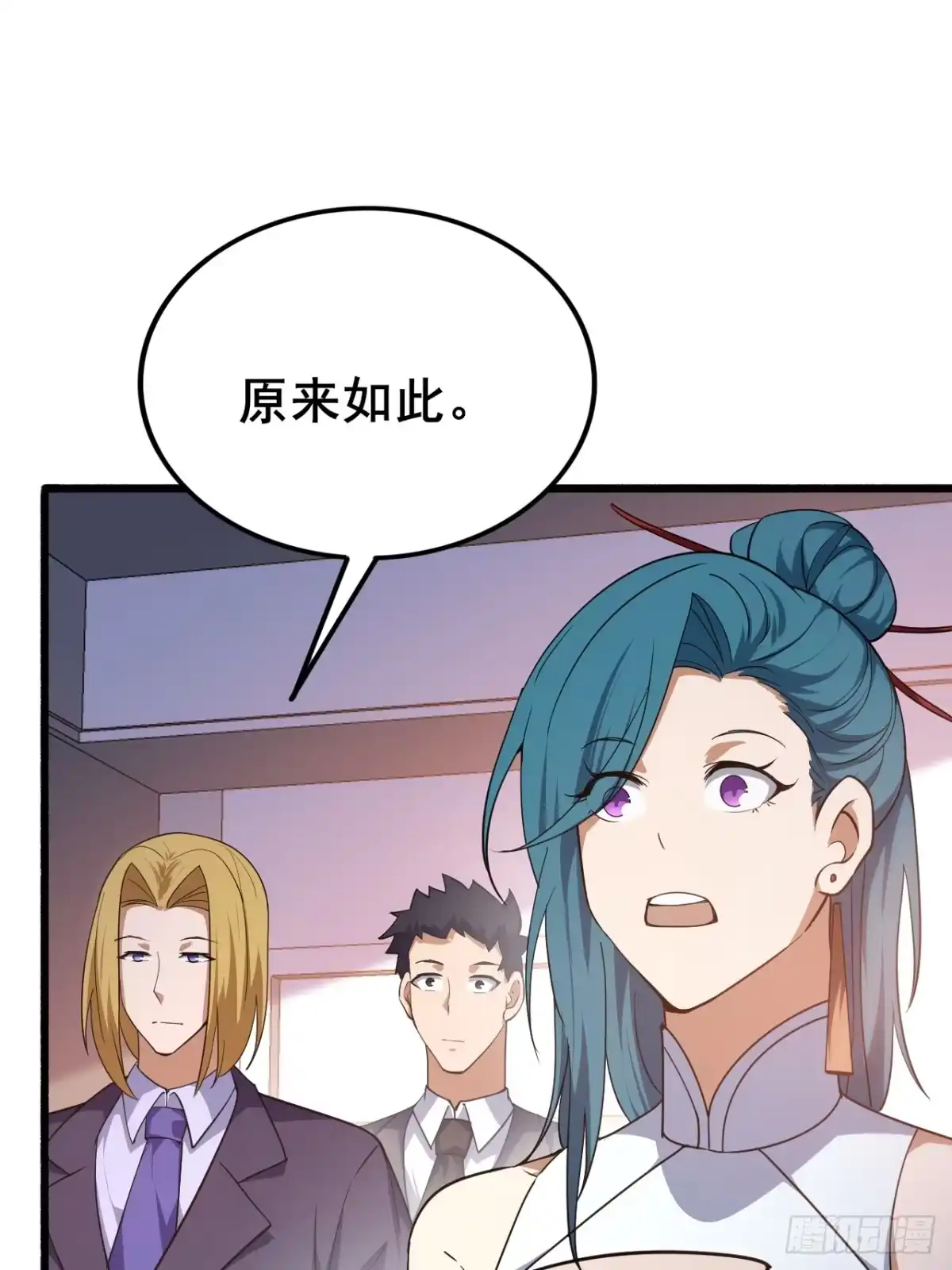 禁锢之日 016 真诚才是必杀技 第60页