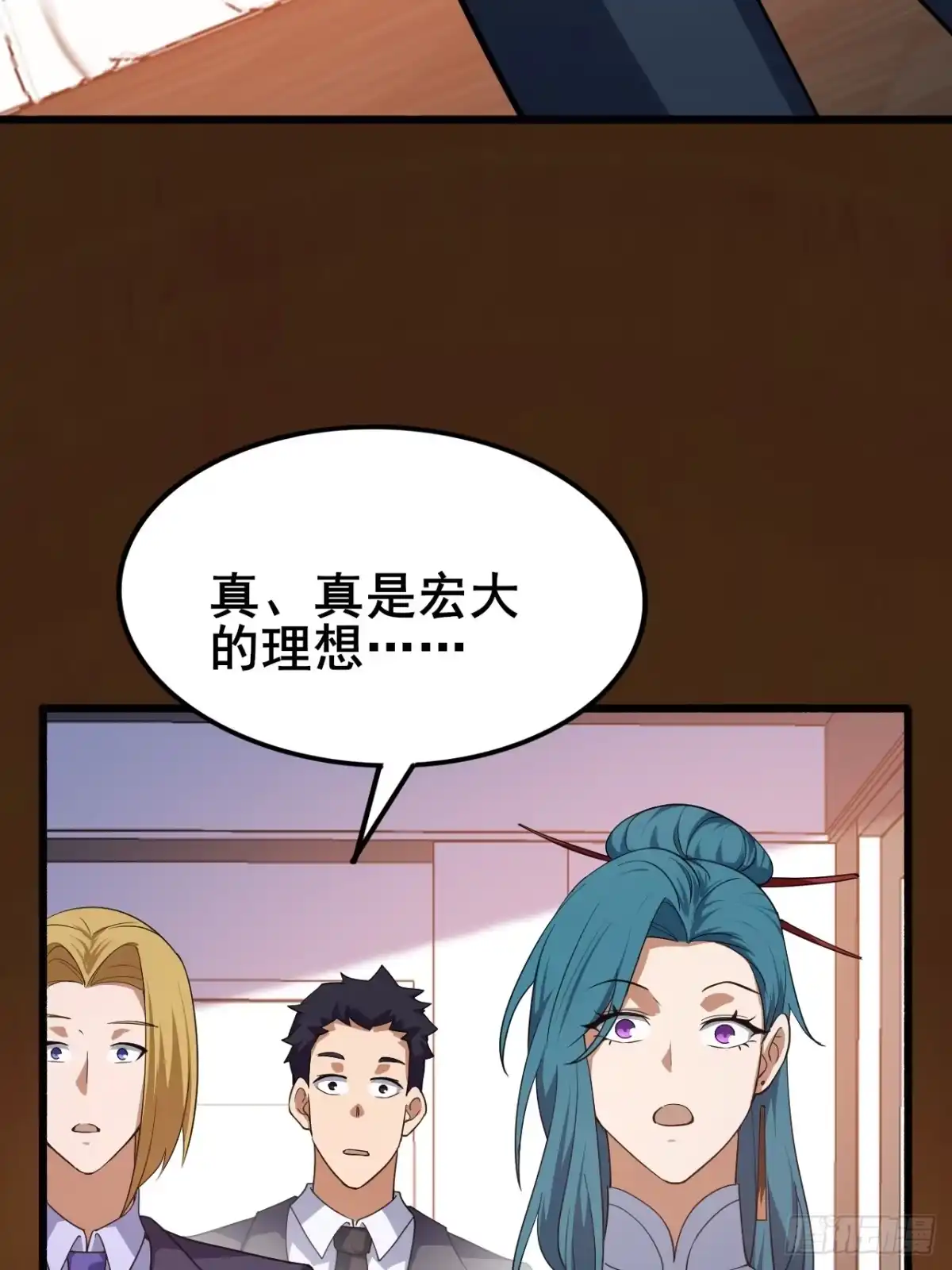 禁锢之日 016 真诚才是必杀技 第64页