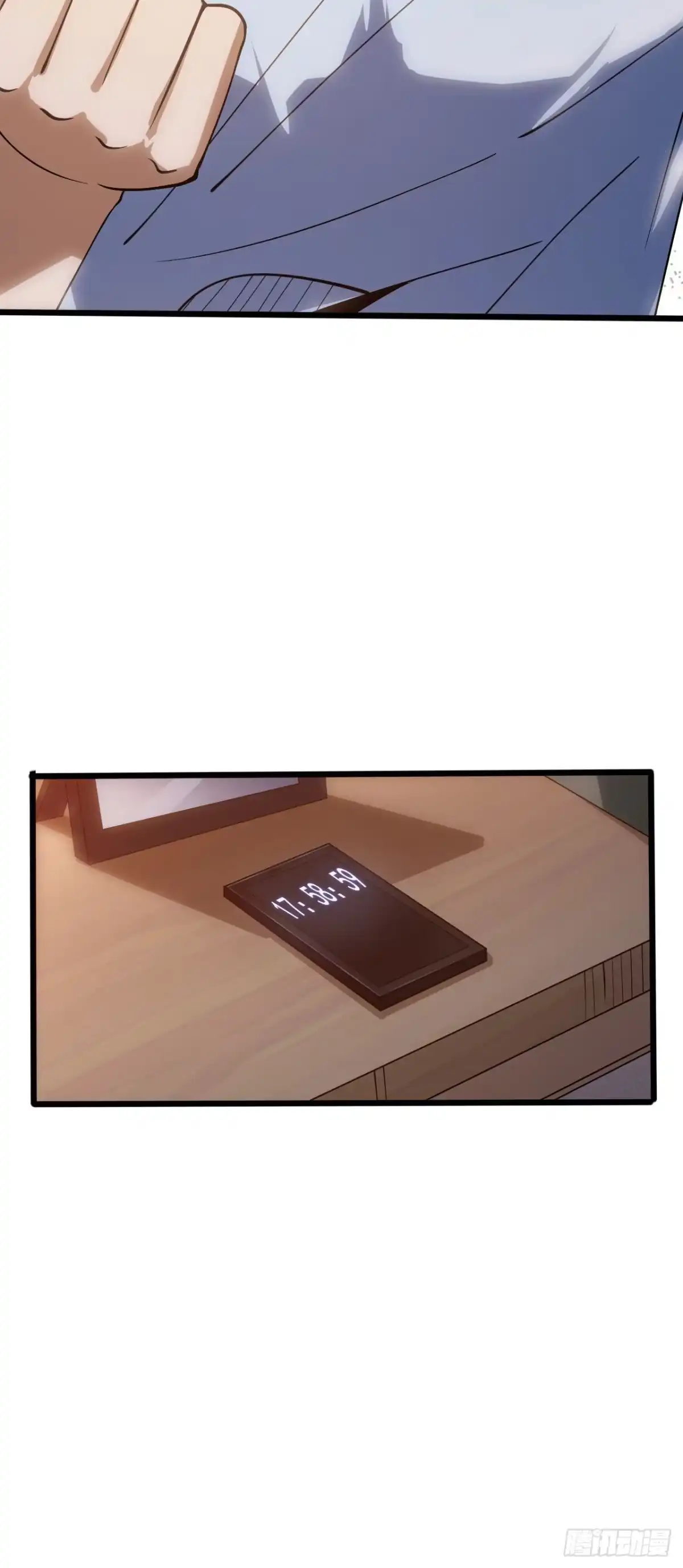 禁锢之日 001 禁锢之日 第118页