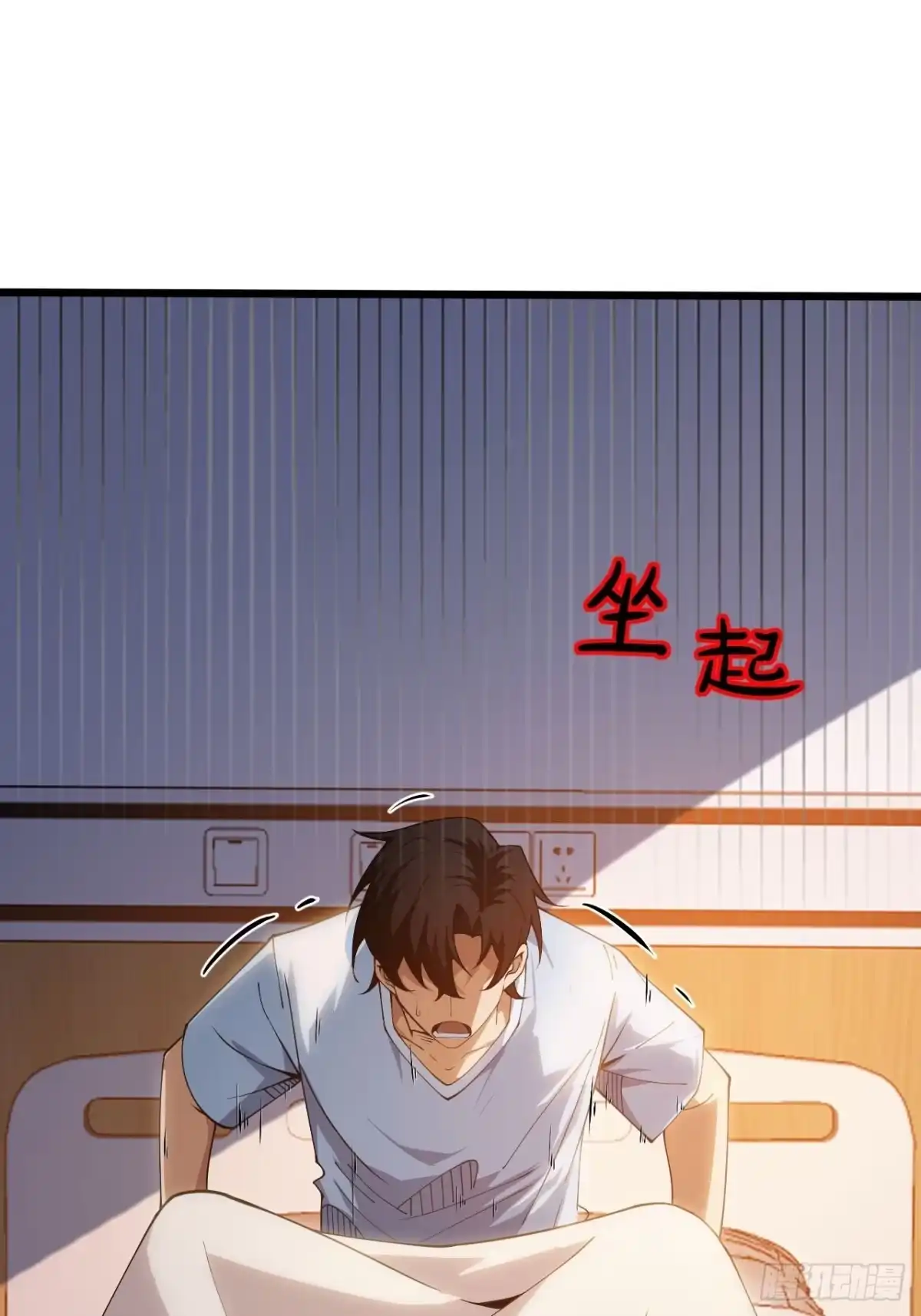 禁锢之日 001 禁锢之日 第52页
