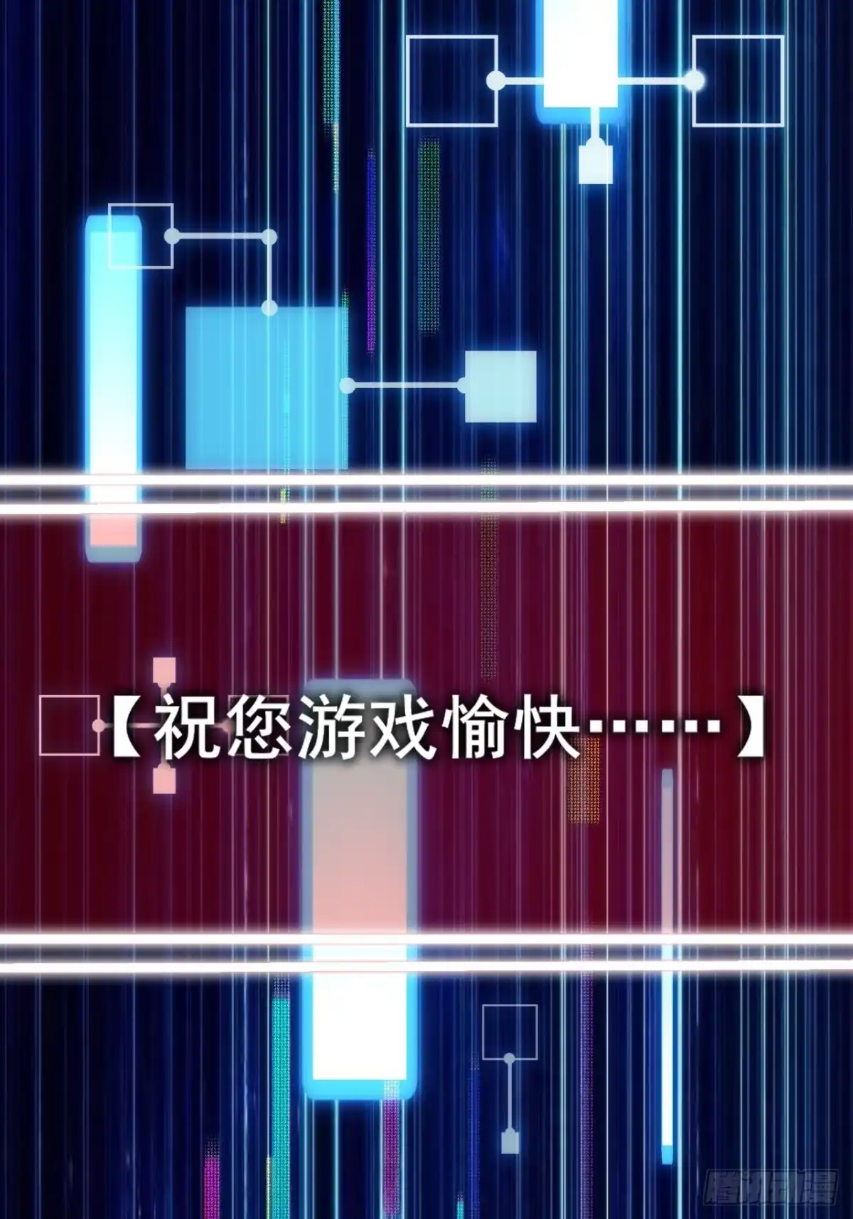 禁锢之日 001 禁锢之日 第133页
