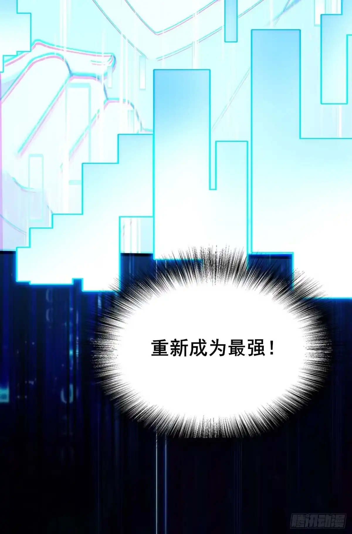 禁锢之日 001 禁锢之日 第129页