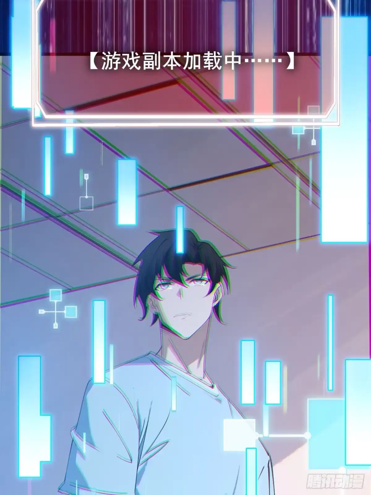禁锢之日 001 禁锢之日 第125页
