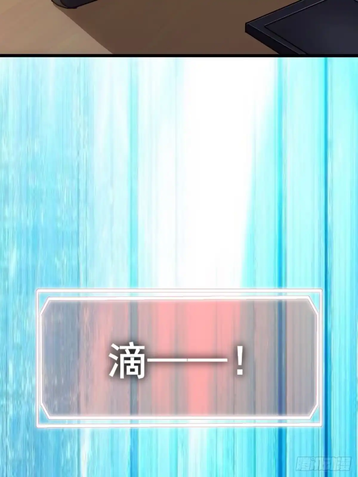 禁锢之日 001 禁锢之日 第122页