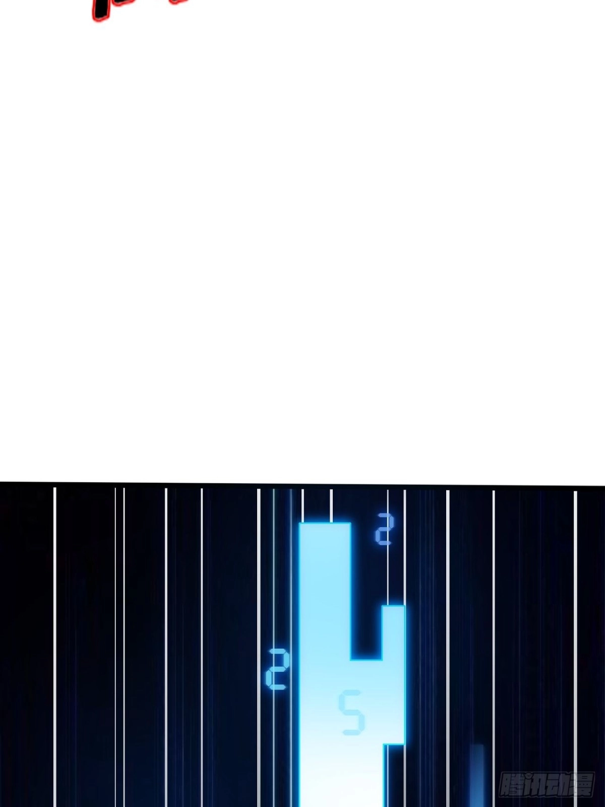 禁锢之日 001 禁锢之日 第47页