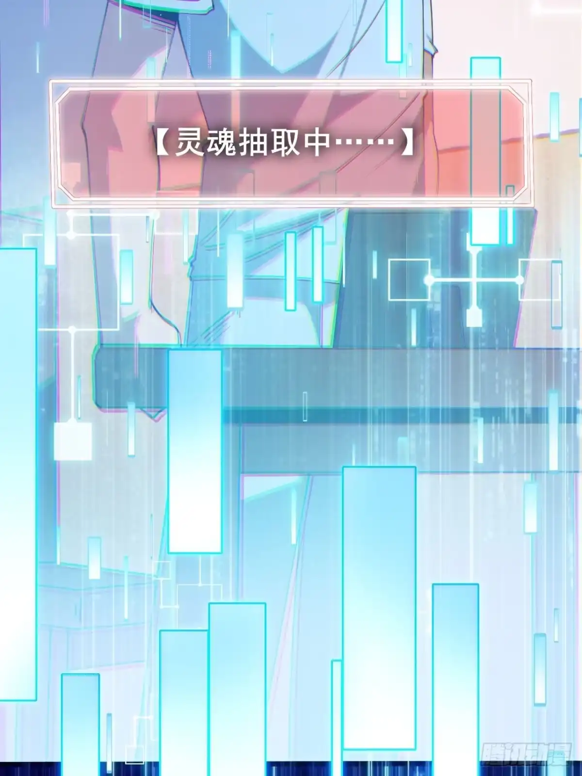 禁锢之日 001 禁锢之日 第126页