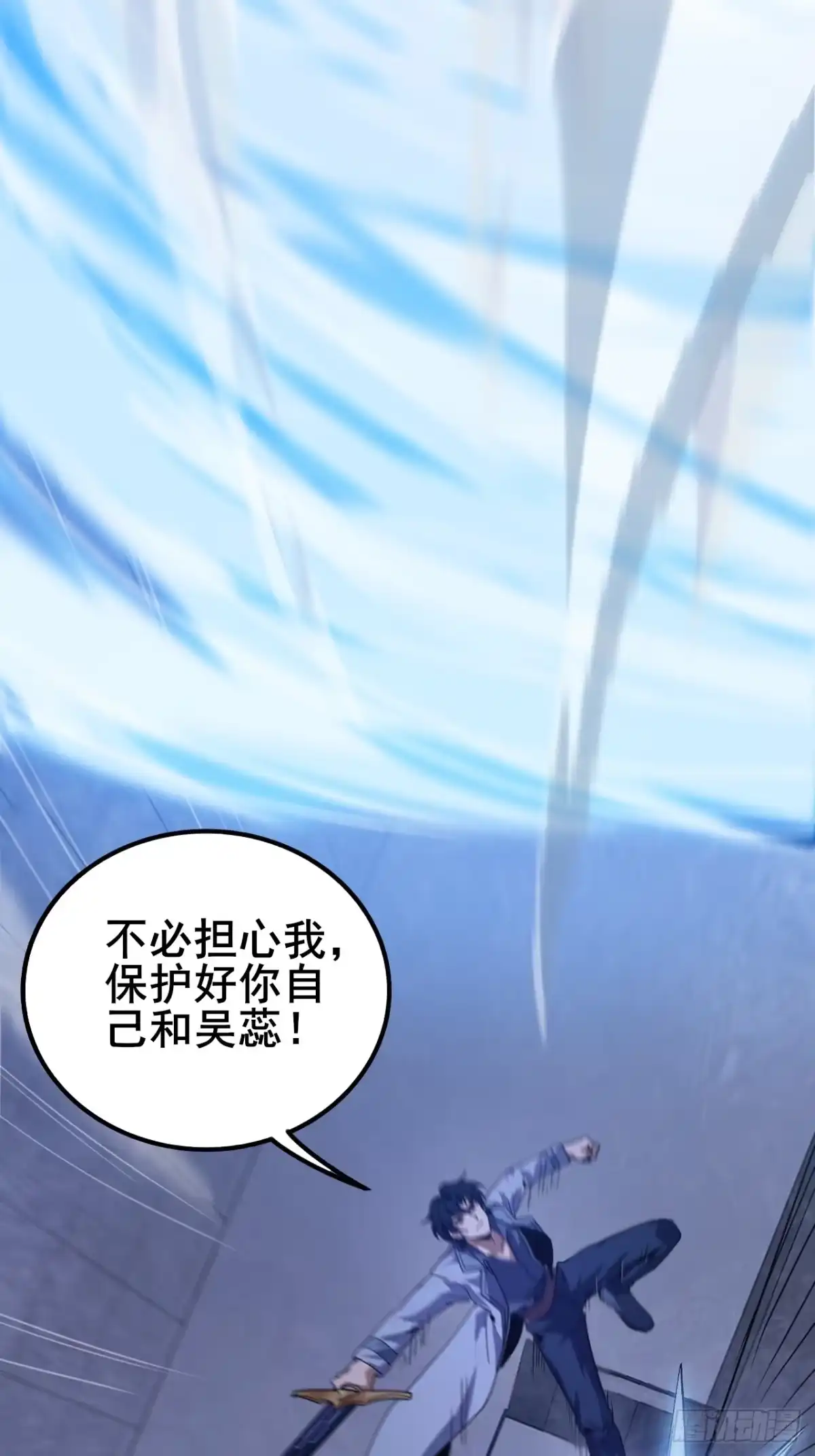 禁锢之日 021 罗熙的动机 第26页