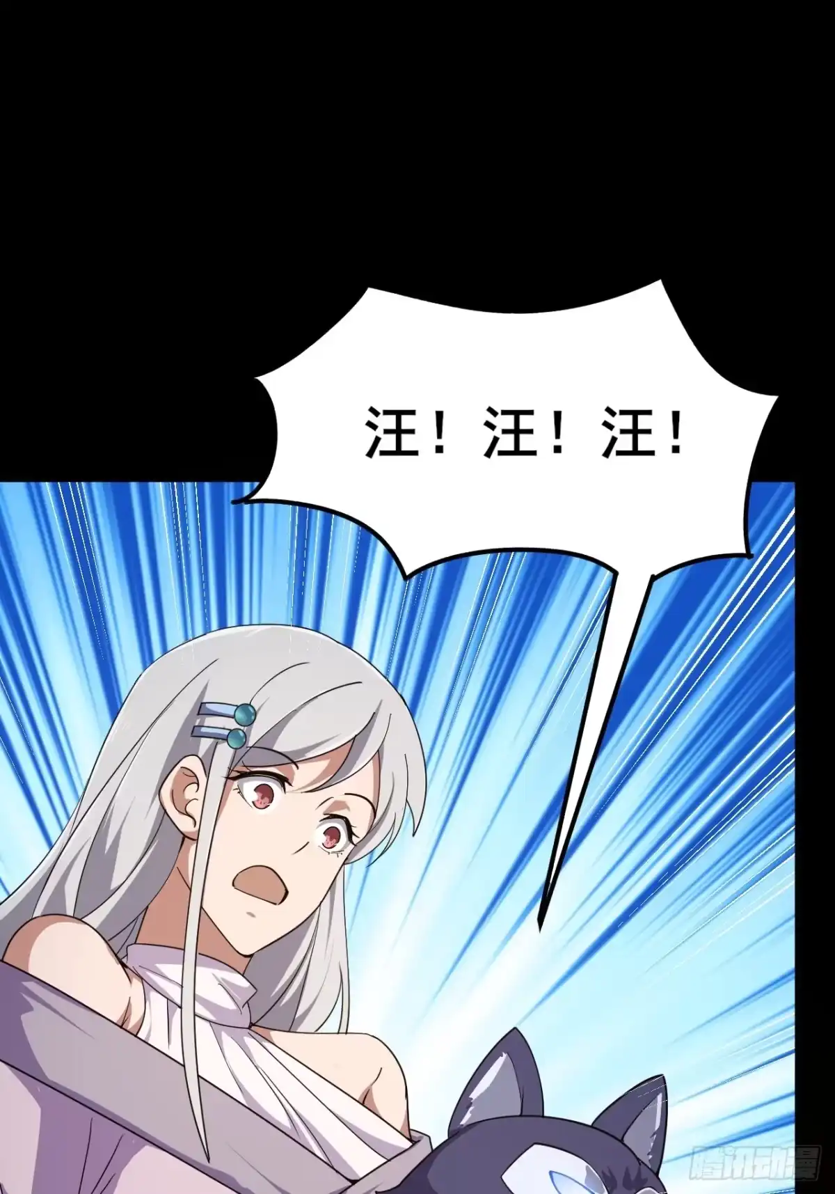 禁锢之日 021 罗熙的动机 第99页
