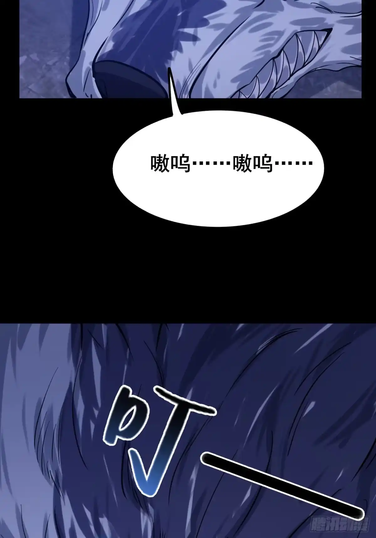 禁锢之日 021 罗熙的动机 第62页