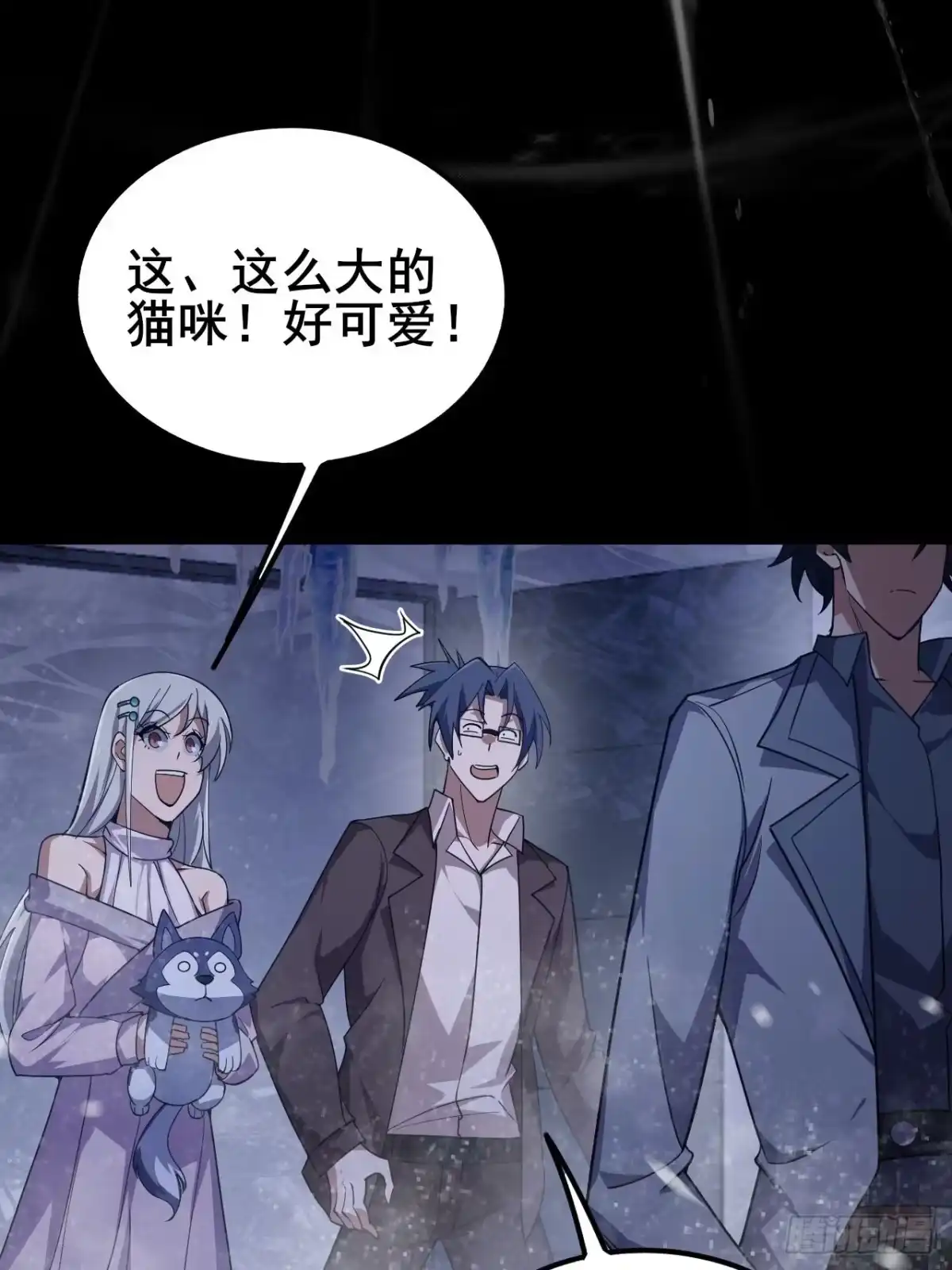 禁锢之日 022 激活隐藏奖励BUFF 第63页