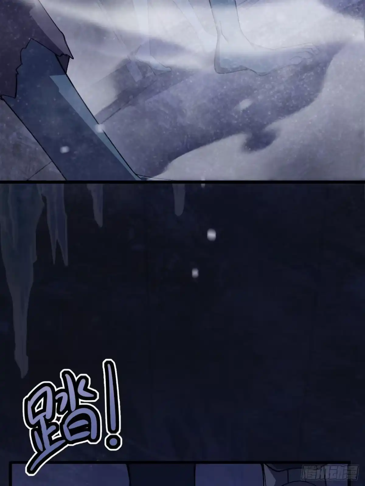 禁锢之日 022 激活隐藏奖励BUFF 第6页